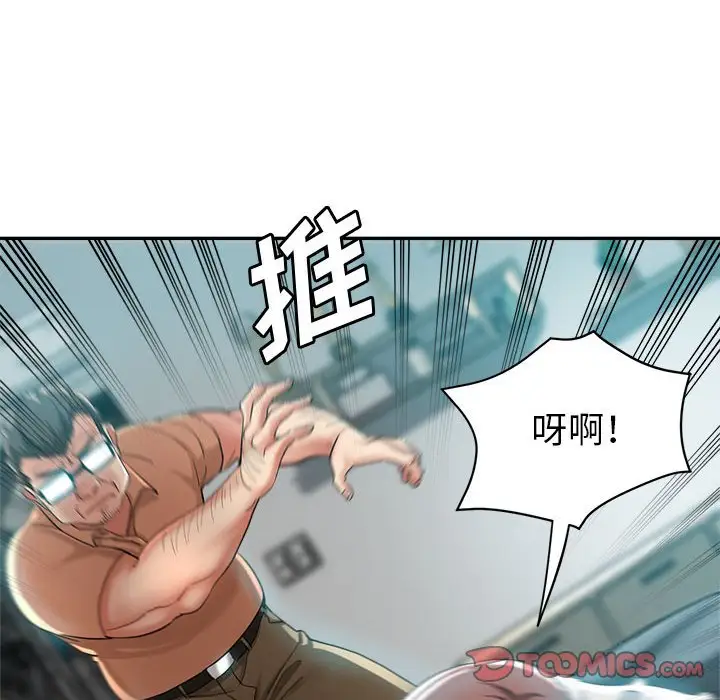 第17话 - 第147.jpg页