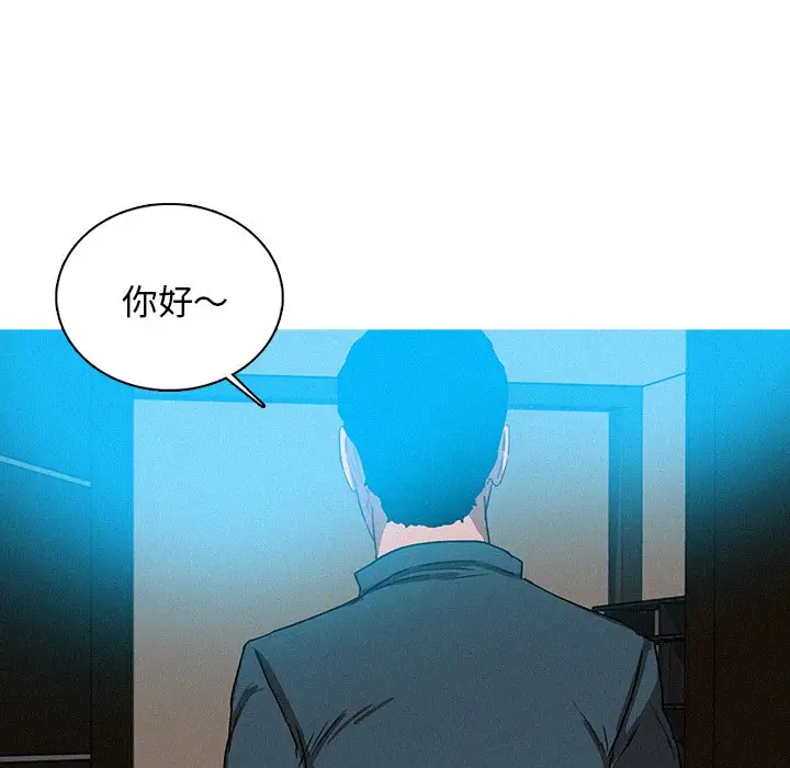 第38话 - 第65.jpg页