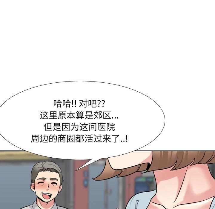 第24话 - 第118.jpg页