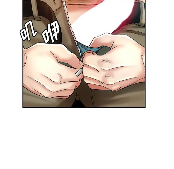 第17话 - 第150.jpg页