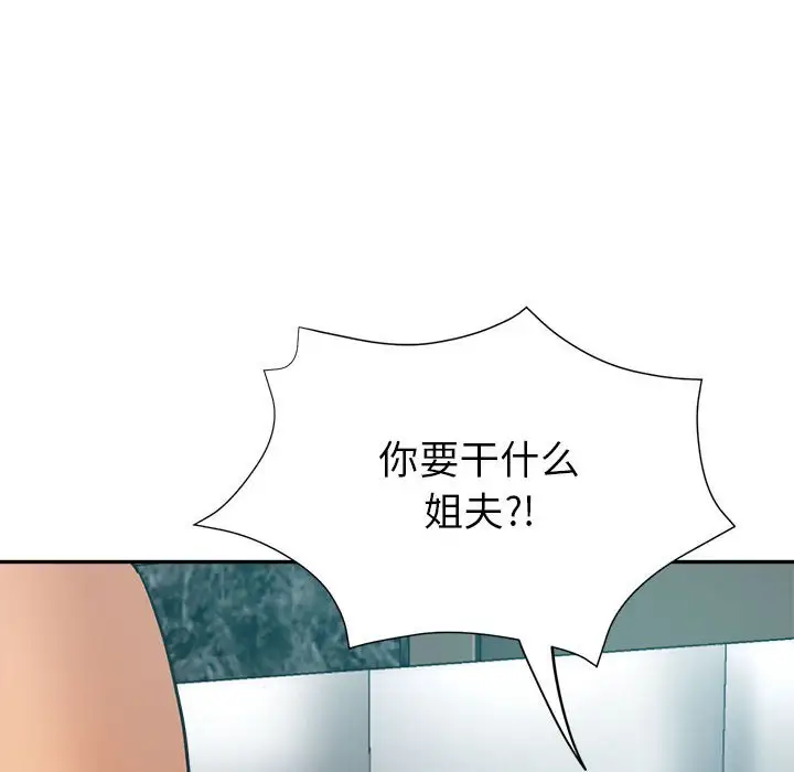 第17话 - 第151.jpg页