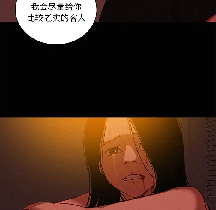 第43话 - 第20.jpg页