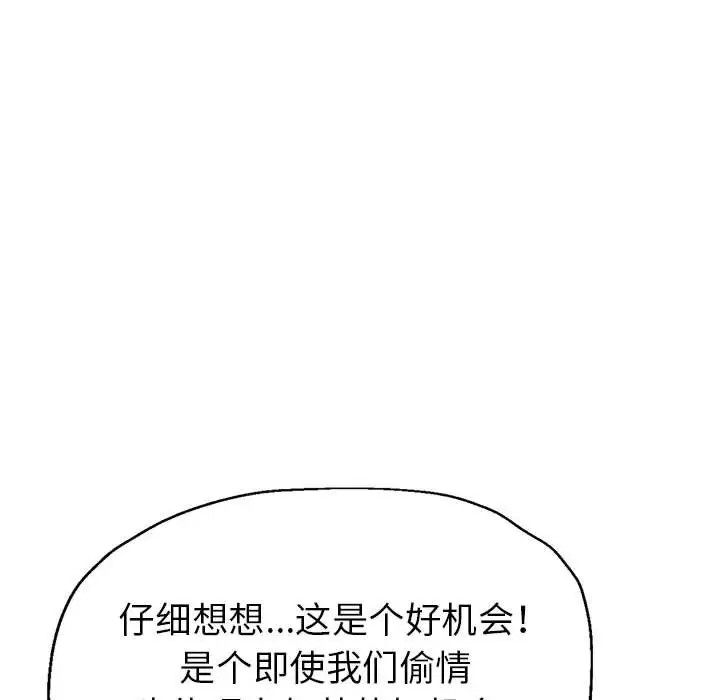 第17话 - 第153.jpg页