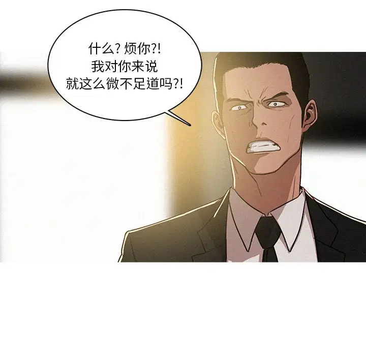 第7章 - 第7.jpg页