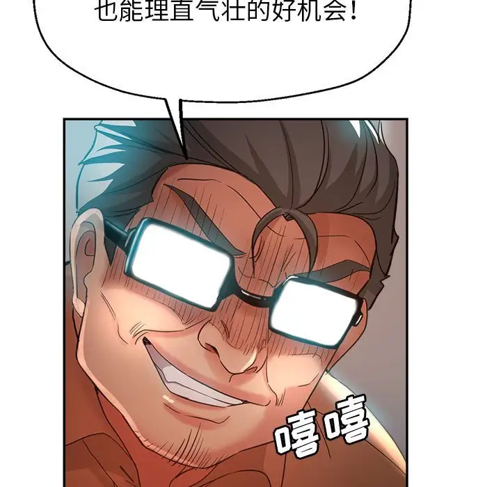 第17话 - 第154.jpg页