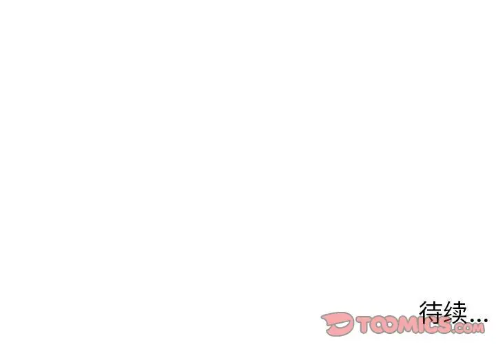 第17话 - 第156.jpg页