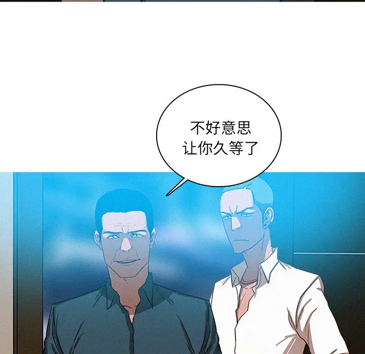 第38话 - 第66.jpg页