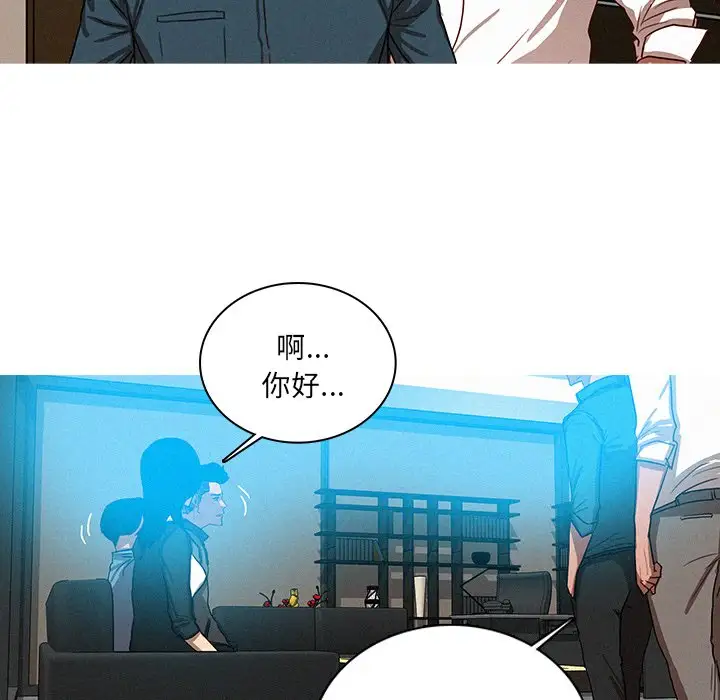 第38话 - 第67.jpg页