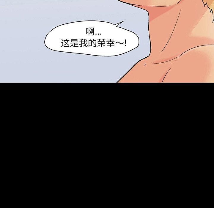 第106话 - 第37.jpg页