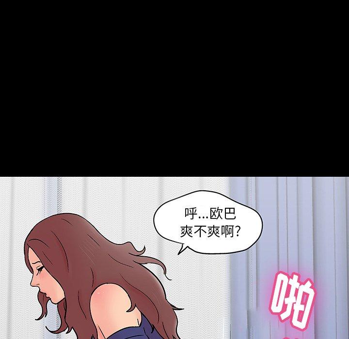 第140话 - 第68.jpg页