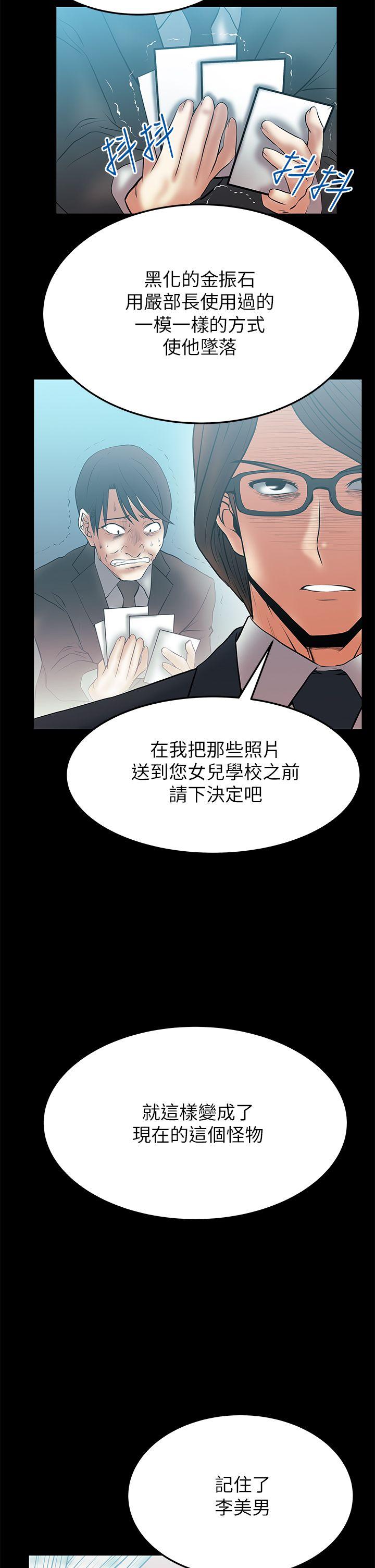 第2季-第12話 - 第17.jpg页