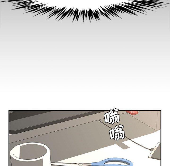 第 19 话 - 第85.jpg页