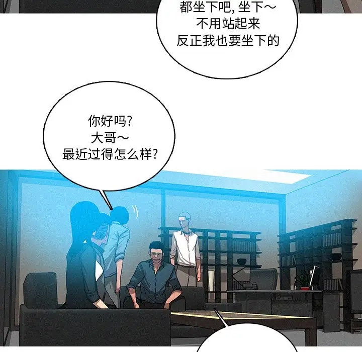 第38话 - 第68.jpg页