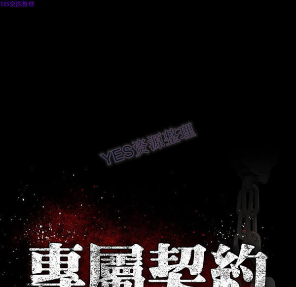 第22话 - 第43.jpg页