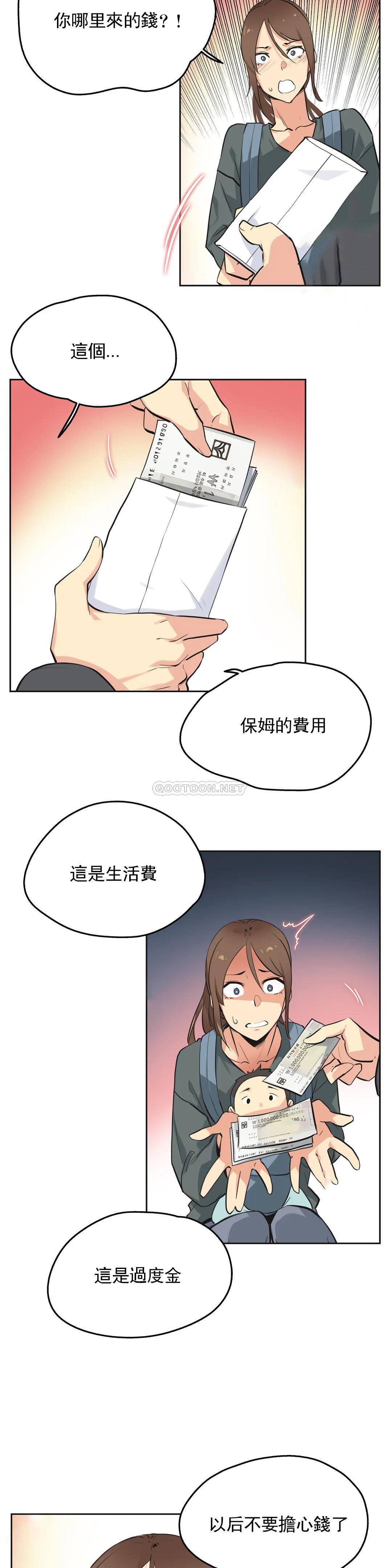 第40话 - 第9.jpg页