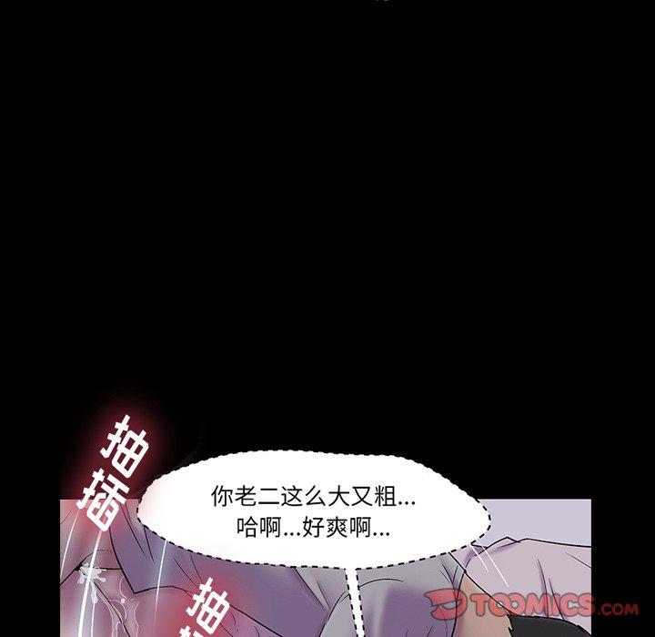 第141话 - 第75.jpg页