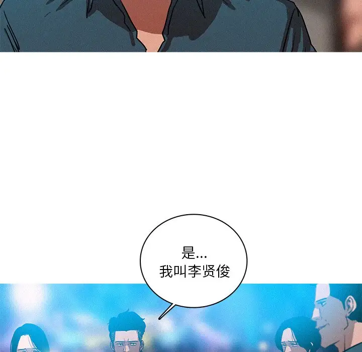 第38话 - 第70.jpg页