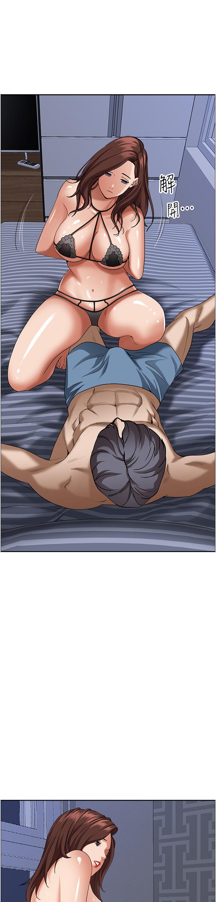 第35話-你以後只能跟我做了 - 第24.jpg页