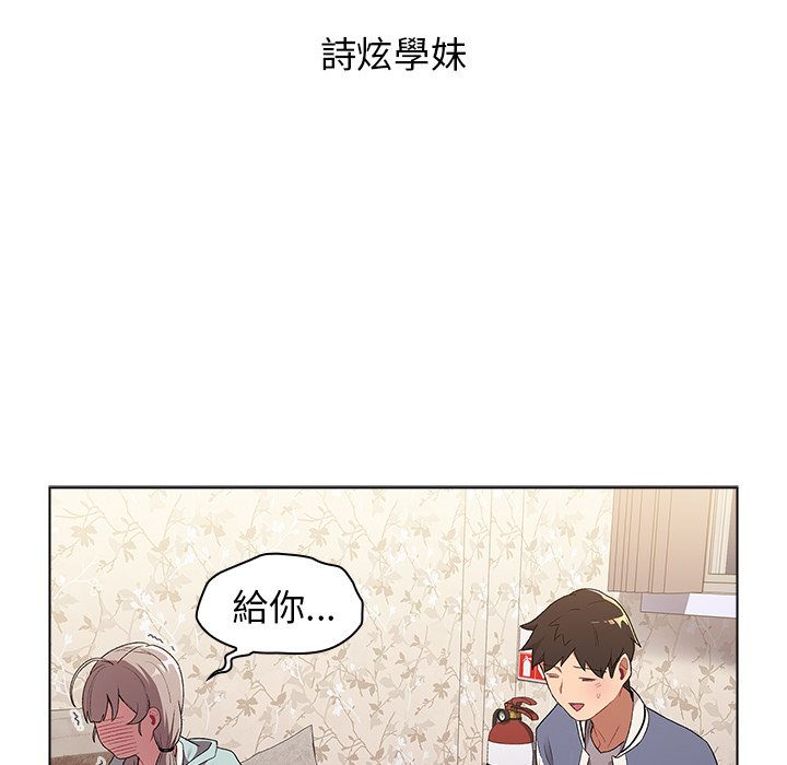 第2话 - 第48.jpg页