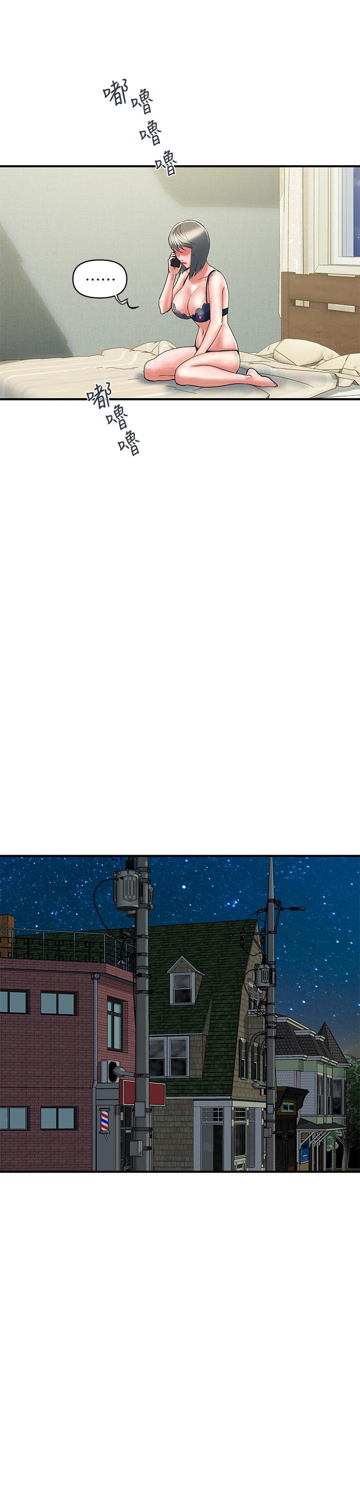 第44话-视讯里一览无余的小穴 - 第21.jpg页