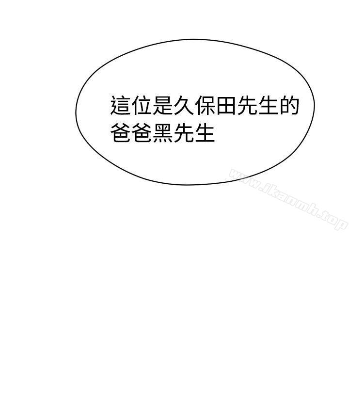 第6话 - 第21.jpg页