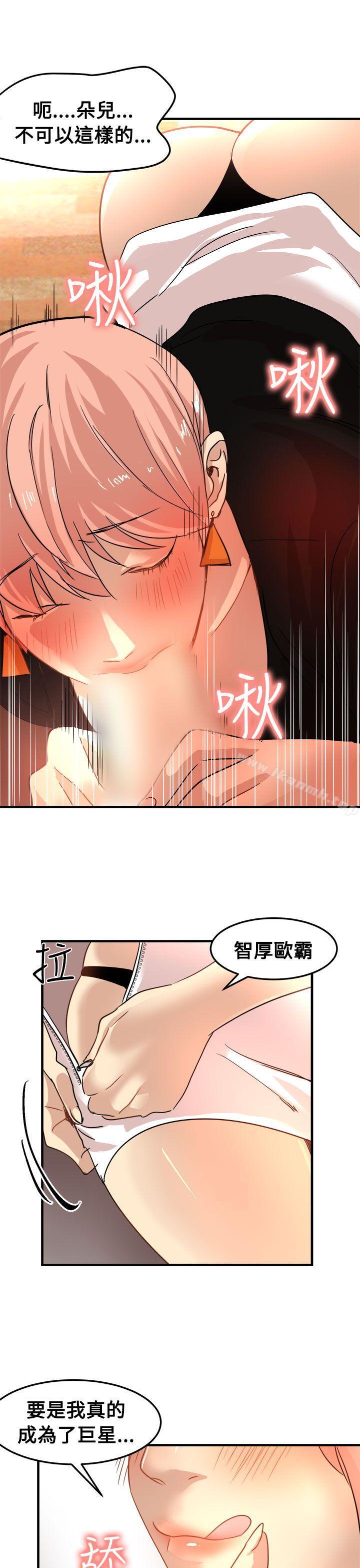 第21话 - 第10.jpg页