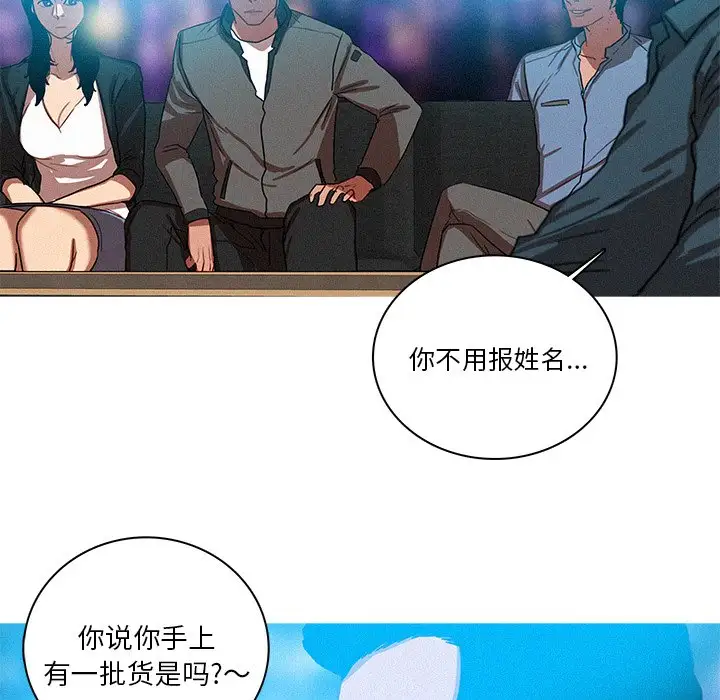 第38话 - 第71.jpg页