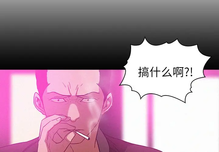 第44话 - 第4.jpg页