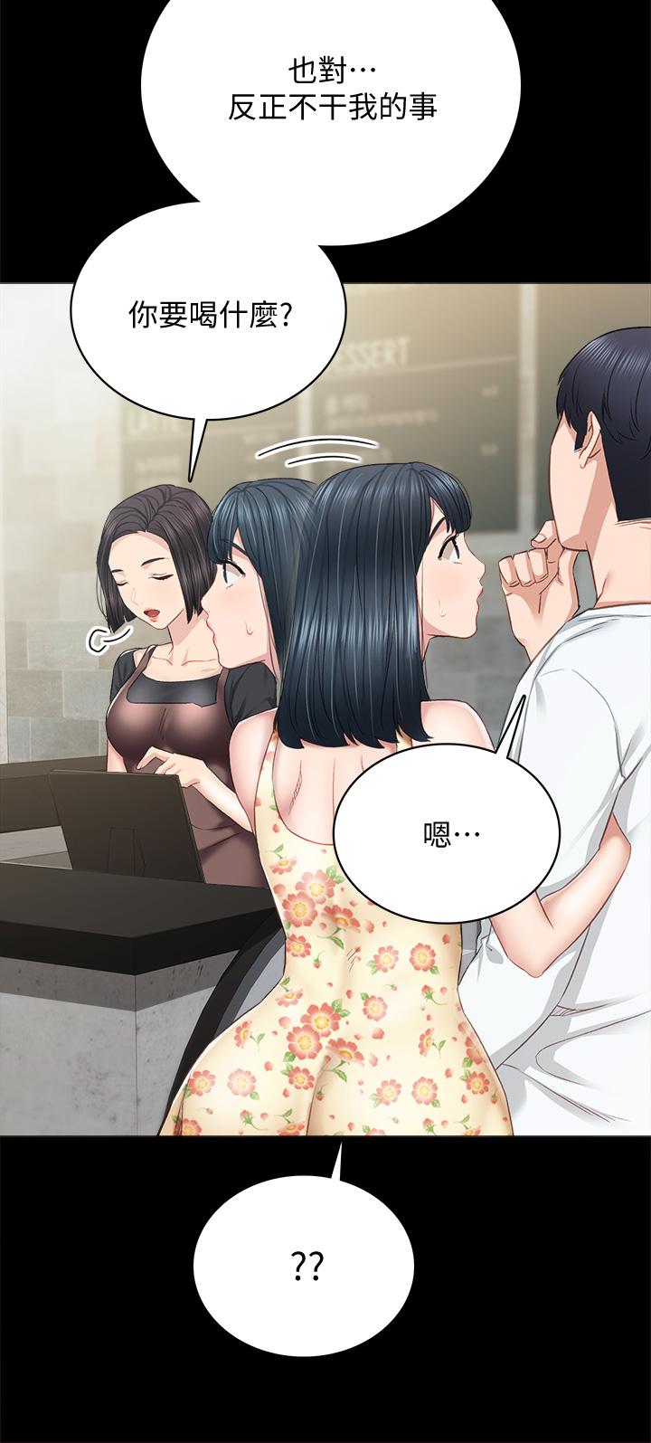 第100話 最終話-牽著她走向人生下一頁 - 第11.jpg页