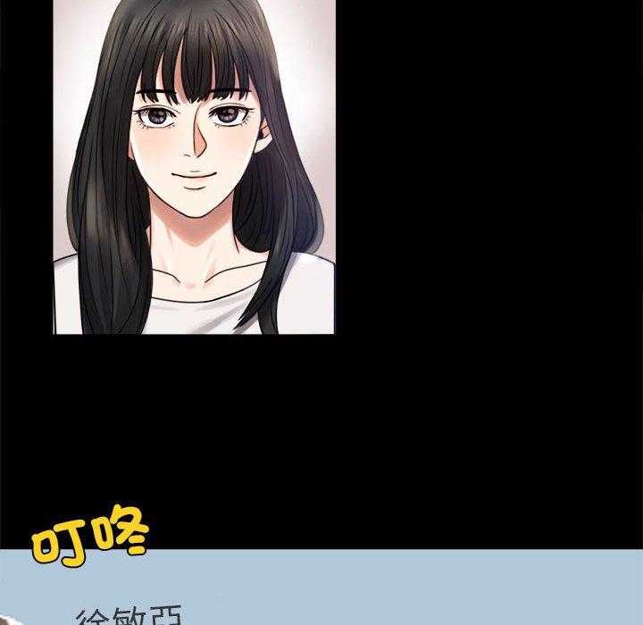 第3话 - 第161.jpg页