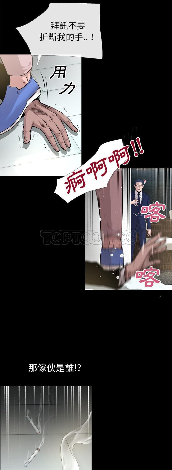 第 52 话 - 第22.jpg页