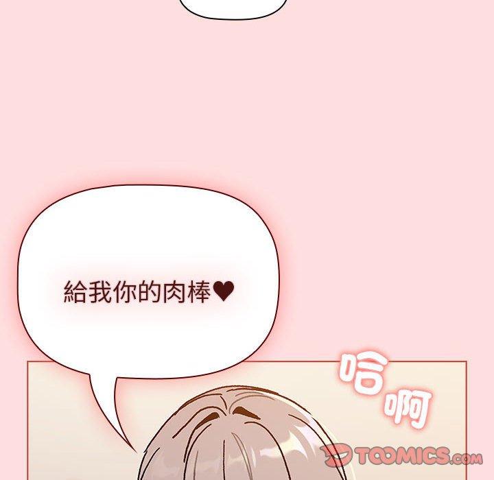 第90话 - 第156.jpg页