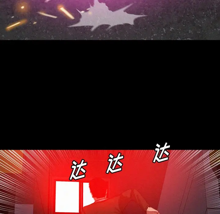 第44话 - 第6.jpg页
