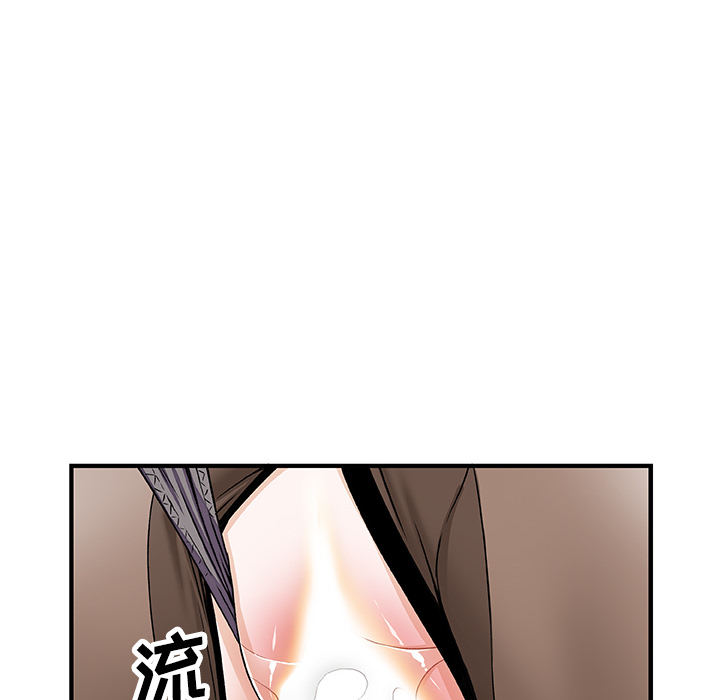 第19章 - 第79.jpg页
