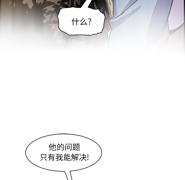 第20章 - 第73.jpg页