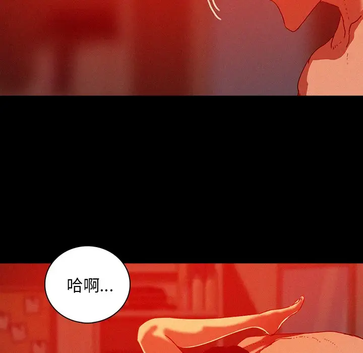 第45话 - 第8.jpg页
