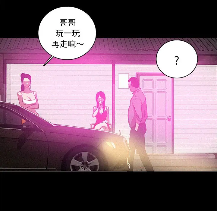 第43话 - 第31.jpg页