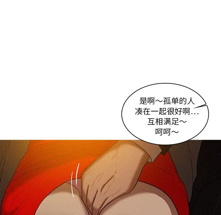 第8章 - 第9.jpg页
