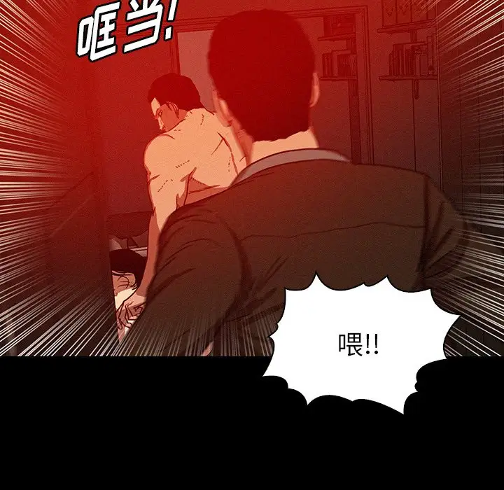 第44话 - 第8.jpg页