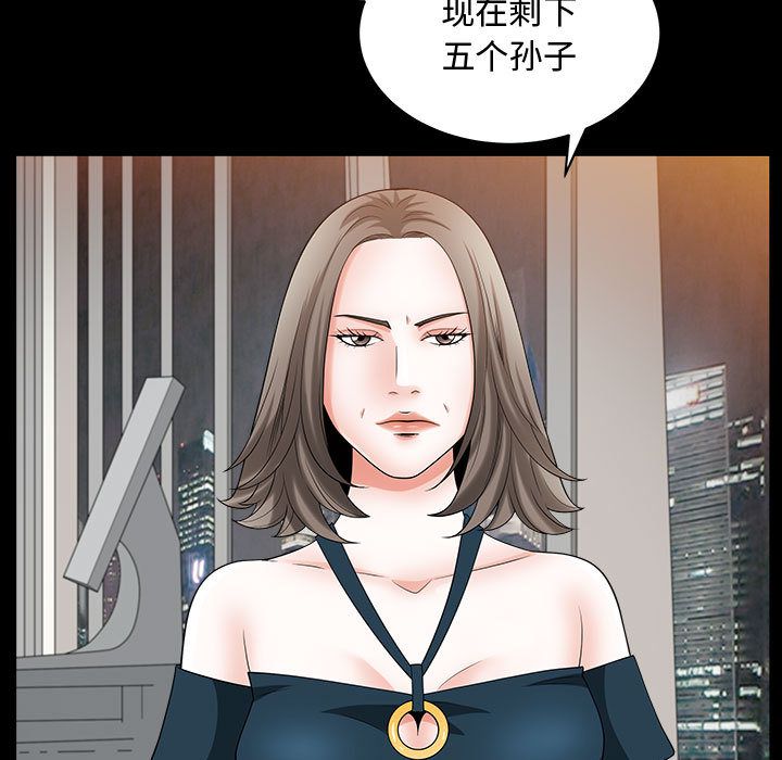 第11话 - 第40.jpg页