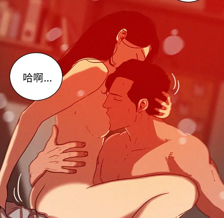 第45话 - 第11.jpg页