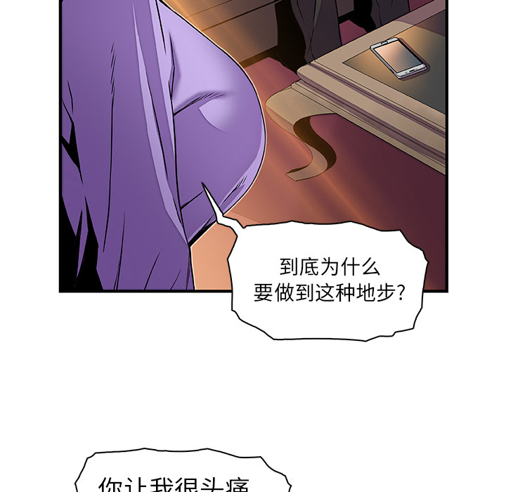 第30章 - 第6.jpg页