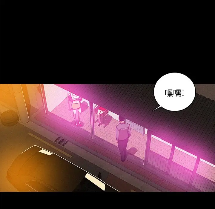 第43话 - 第33.jpg页