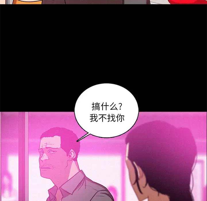 第43话 - 第35.jpg页