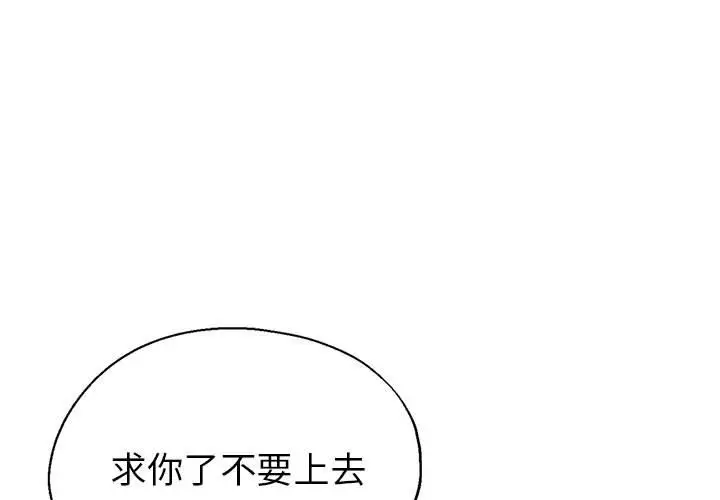 第18话 - 第1.jpg页