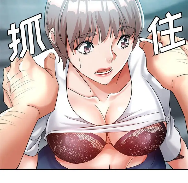 第18话 - 第5.jpg页