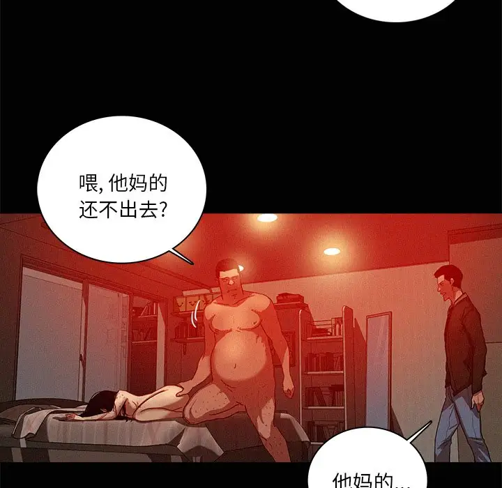 第44话 - 第12.jpg页