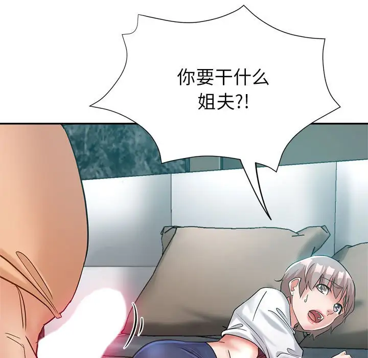 第18话 - 第11.jpg页