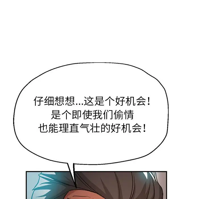 第18话 - 第13.jpg页