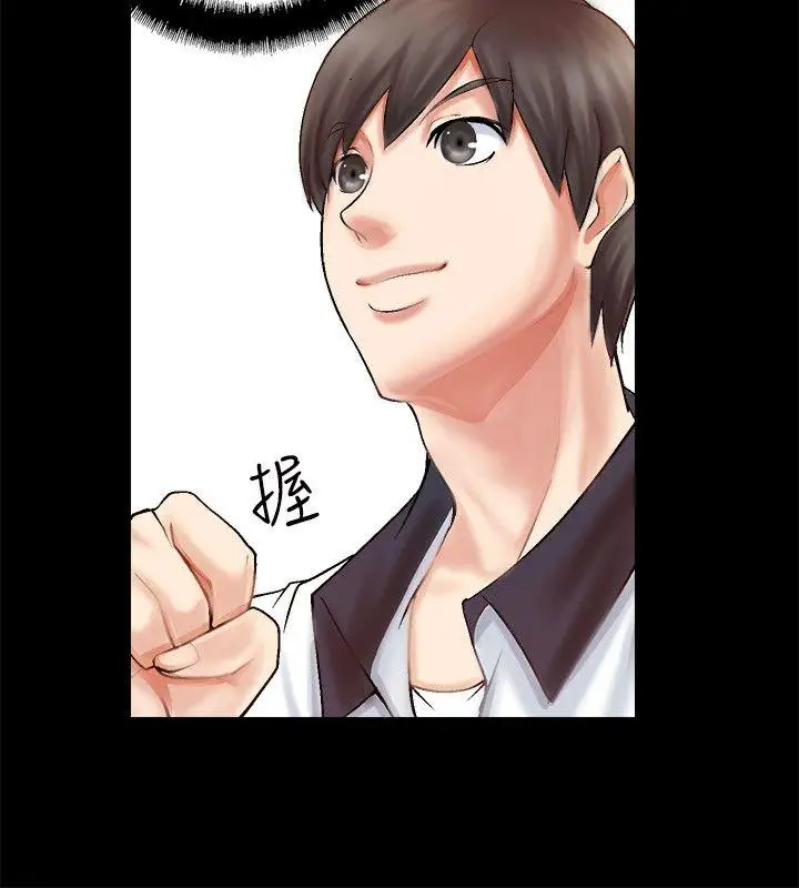第2话 - 第26.jpg页